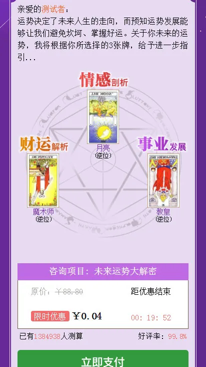 PHP独立后台