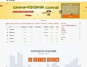 区块链众筹虚拟币数字资产交易系统开发方案