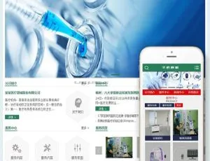 医疗器械机构网站模板-织梦DedeCMS手机版网新多国语言CMS系统v12.3：高效搭建中英多语言网站