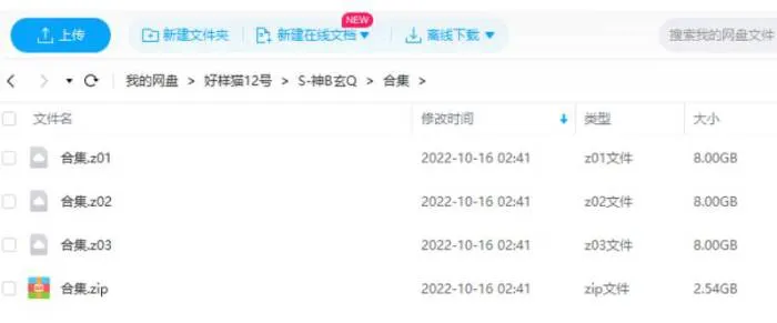 黄玉郎神兵玄奇高清全集