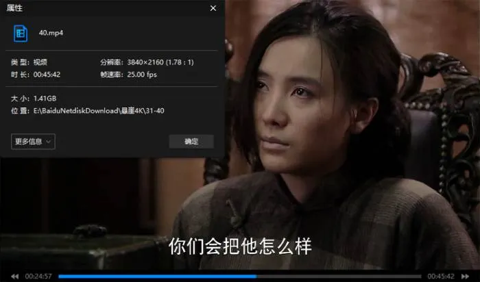 张嘉益宋佳谍战剧