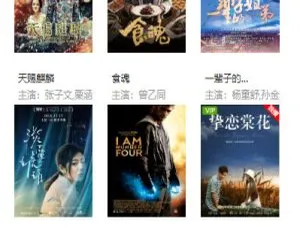 音乐猪视频影院苹果CMSV10模板 手机自适应源码