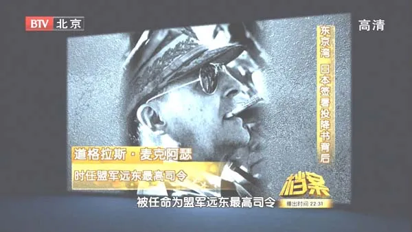 二战历史未解之谜