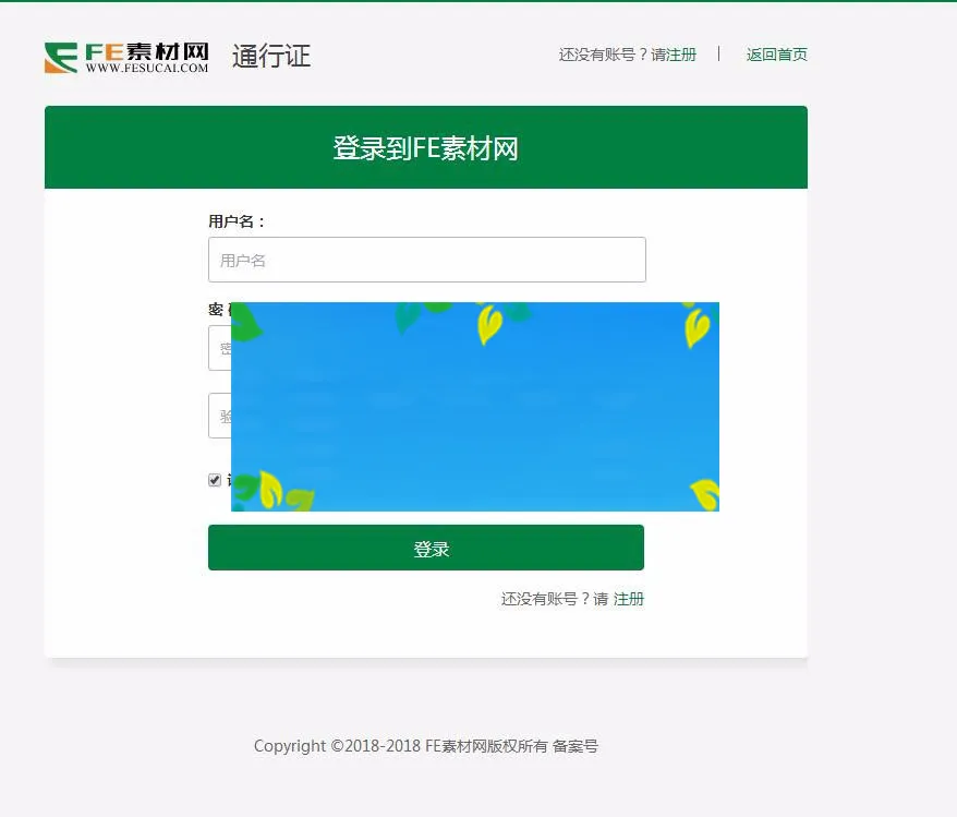 dedecms二次开发模板