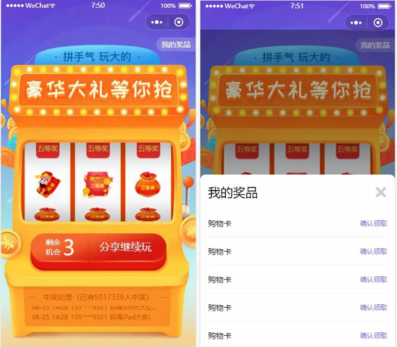 前端开发源码