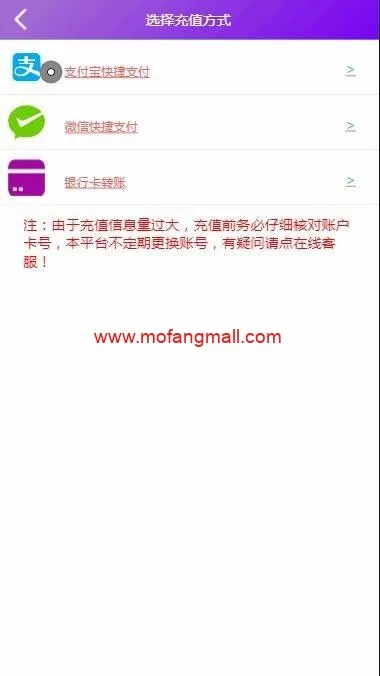 多平台抢单系统