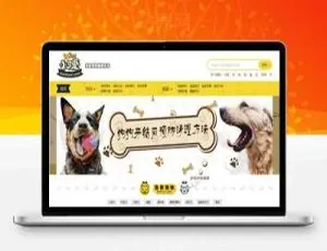 帝国CMS宠物信息平台网站源码 机车收藏手机版适配-蓝海网