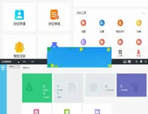 互转系统3.0/零售合伙人商城系统/分销推荐机制/自助注册通道/集成推广体系-蓝海网