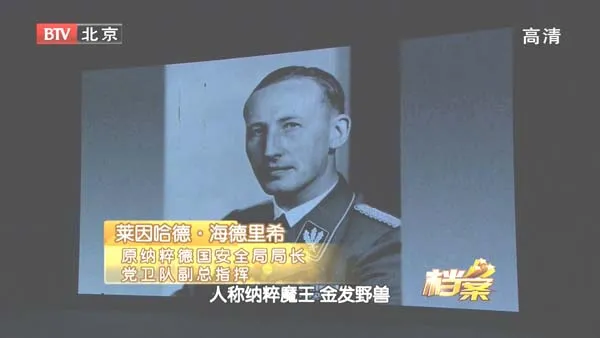 纳粹刽子手死亡真相