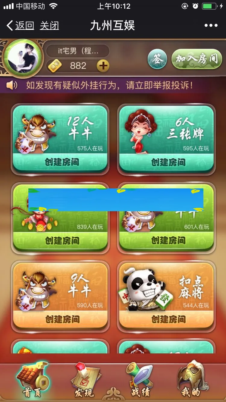 H5游戏搭建教程