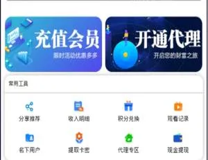 C070 千月影视双端原生APP系统源码+搭建教程