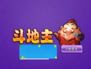 HTML5斗地主游戏开发实战