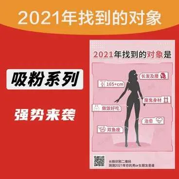 公众号涨粉