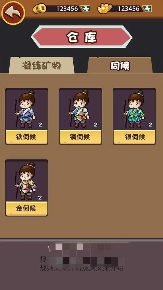 矿哥传奇