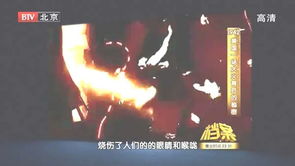 历史安全事故警示