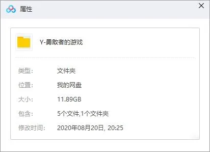 高清英语中字