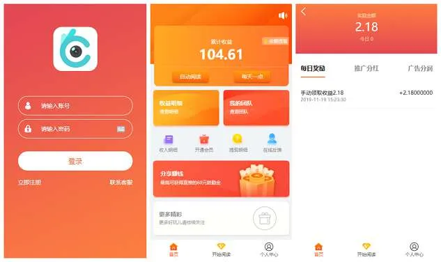 Linux服务器部署