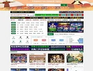 精仿菜鸟网站模板手机自适应+会员充值系统vivi智能站群采集系统2.4源码