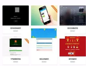 网页制作系统源码修复版 免授权一键搭建