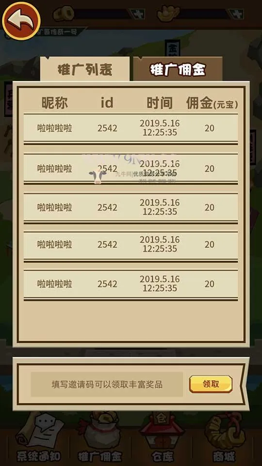 免安装传奇游戏