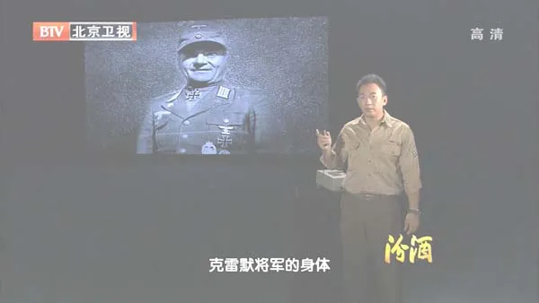 诺曼底霸王行动全纪录