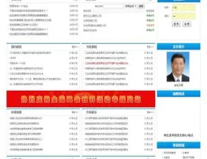 协会工会事业单位智能门户系统2022版 高效搭建专属网站平台