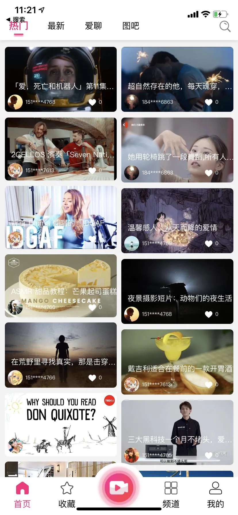 双端后台管理