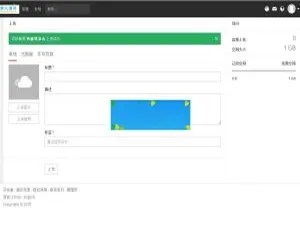 PHP原创音乐分享平台源码-全功能可商用版-蓝海网