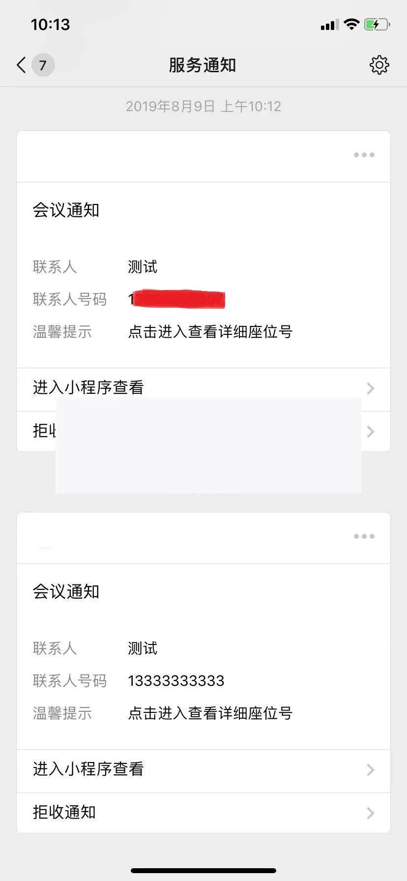 公众号高效管理工具