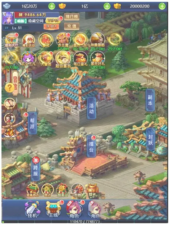 西游H5 UI教程
