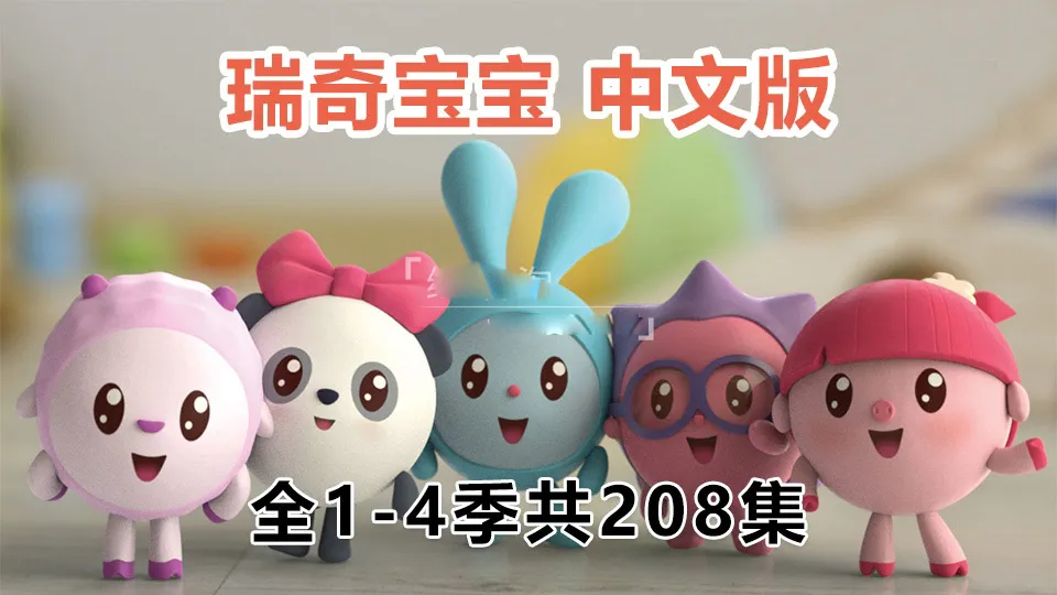 1080P高清全集