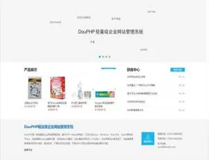 DouPHP企业网站管理系统v1.6：模块化设计集成小程序与公众号支持-蓝海网