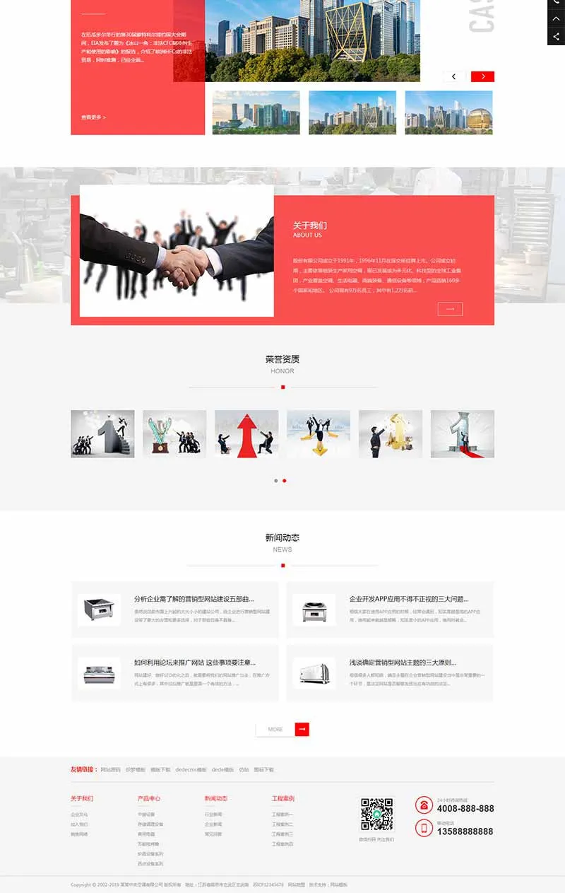 Responsive website template