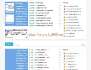 918学习网-免费小初高自学课程平台 在线学习全阶段教育