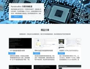 Dobby响应式WordPress博客主题 自适应网站模板