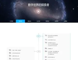 仿鸟云IDC模板 - 创梦虚拟主机系统主控源码 最新修复版-蓝海网