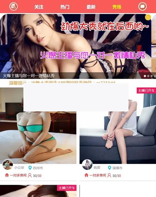 影视平台多端适配方案