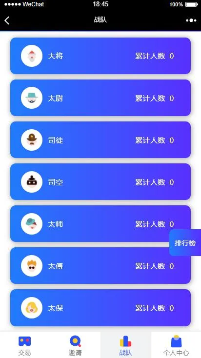 蓝色UI版