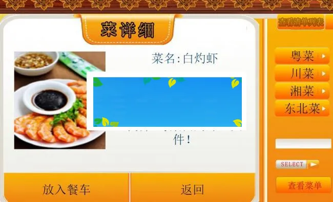 WebForm开发