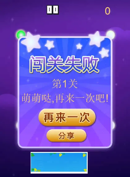 自适应屏幕连线编程