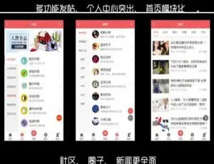 Discuz移动端视频主题 AIUI7.3.0 商用版