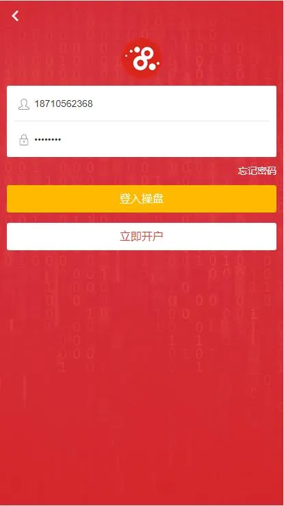 高端微盘交易系统