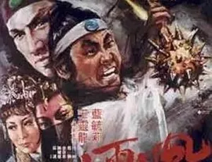 1976风雨双流星 武侠古装 汉语普通话乐透梦想屋 My Lottery Dream Home 第9季全7集 1080P MKV 英语中英双字纯净版