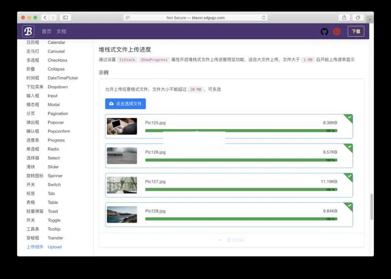 BootstrapBlazor UI框架