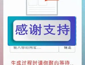 PHP域名防红系统源码全解密：实战应用与构建指南-蓝海网