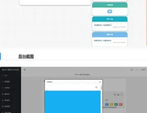 雨尘SEO静态页面生成系统 PHP高效建站工具源码