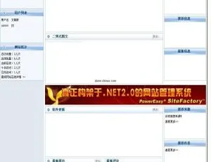 动易SiteFactory CMS v6.2.0 官方版-蓝海网