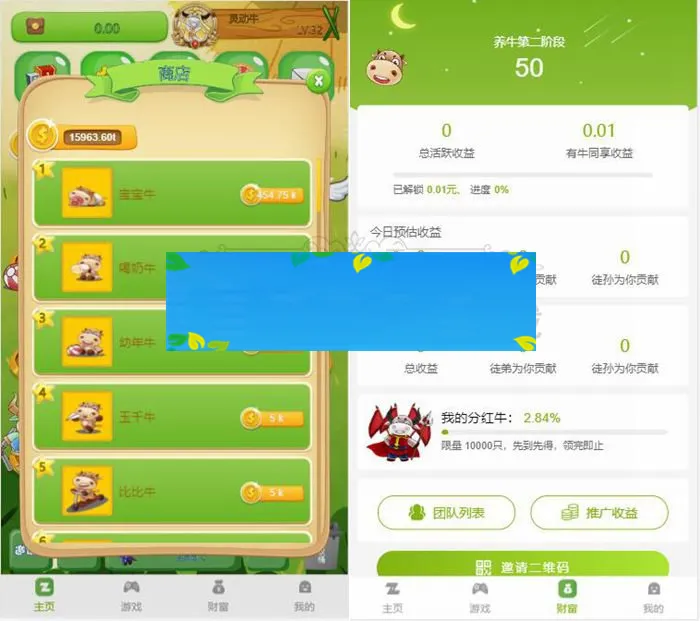 宠物合成系统源码