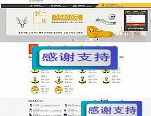 工长装修招标平台源码 专业装修网站建站系统