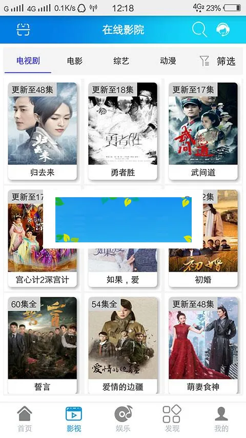 E4A类库开发